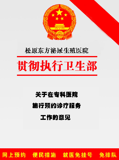 杨陵无痛人流医院网络预约—享受专家优惠